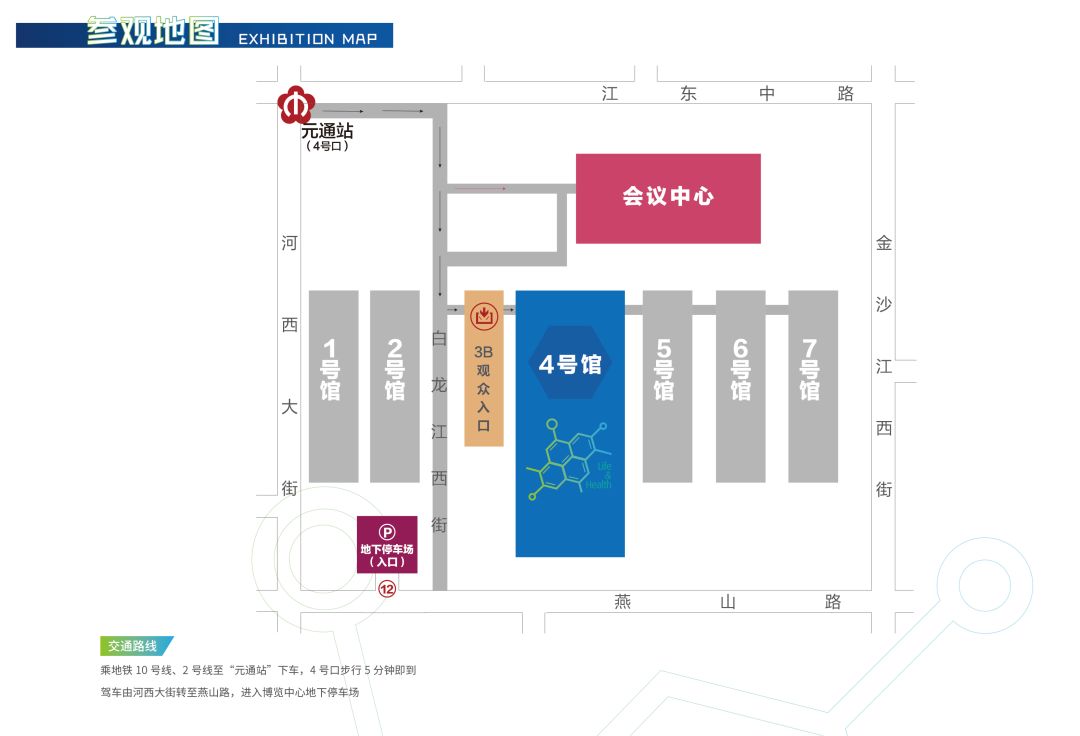 发车提醒 | “南京生命健康展-直博号”列车即将发车，请您注意上车-肽度TIMEDOO