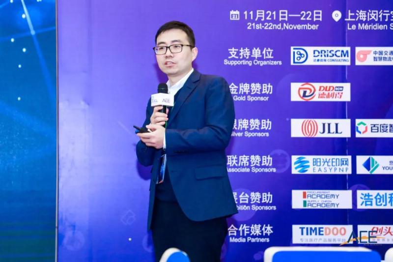 图片20.png “2019第十一届国际消费品-零售&医药供应链创新峰会”在沪隆重召开-肽度TIMEDOO