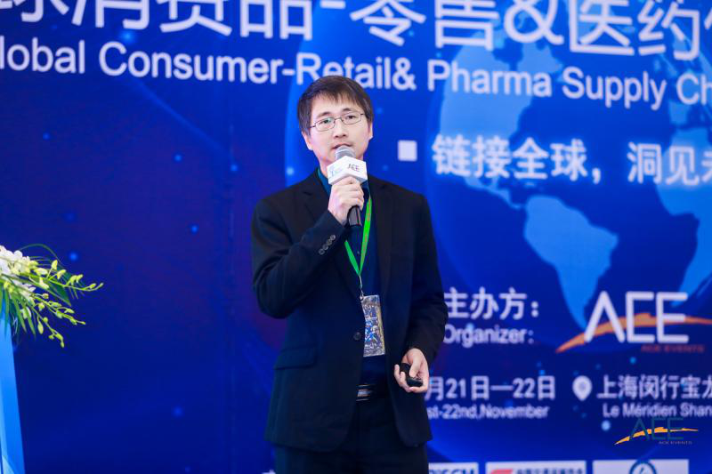图片4.png “2019第十一届国际消费品-零售&医药供应链创新峰会”在沪隆重召开-肽度TIMEDOO