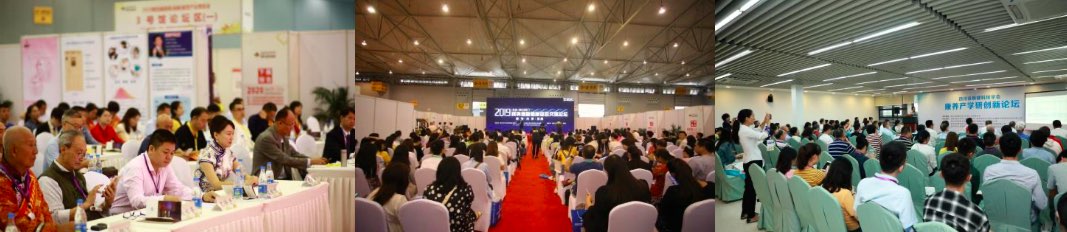 2020年3月20-22日·成都·成都医博会 · 第5届成都药交会· 第4届成都老博会-肽度TIMEDOO