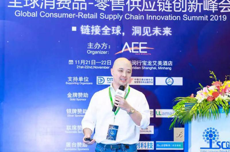 图片16.png “2019第十一届国际消费品-零售&医药供应链创新峰会”在沪隆重召开-肽度TIMEDOO