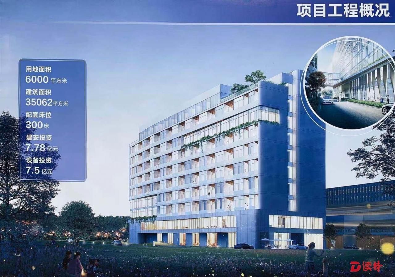 华南首家,世界一流!深圳开工建设公立质子肿瘤治疗中心,4年后可服务患者-肽度TIMEDOO