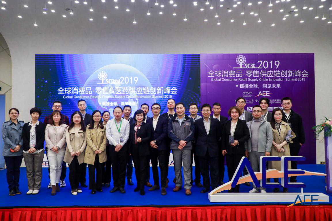 图片31.png “2019第十一届国际消费品-零售&医药供应链创新峰会”在沪隆重召开-肽度TIMEDOO