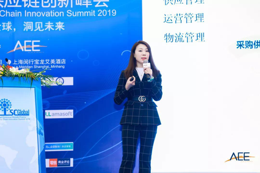 图片14.png “2019第十一届国际消费品-零售&医药供应链创新峰会”在沪隆重召开-肽度TIMEDOO