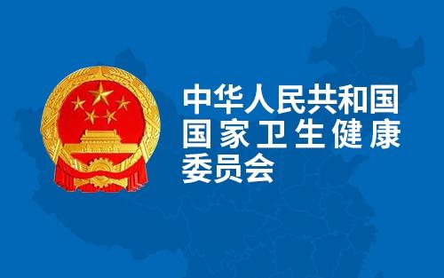 国家呼吸医学中心、区域医疗中心有了设置标准