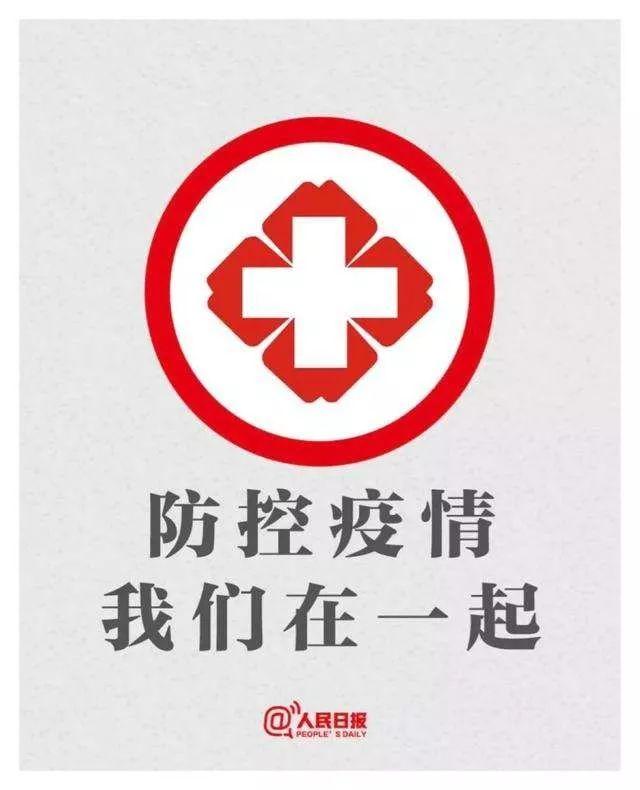 好消息!中科院武汉病毒所筛出能较好抑制新型冠状病毒药物-肽度TIMEDOO