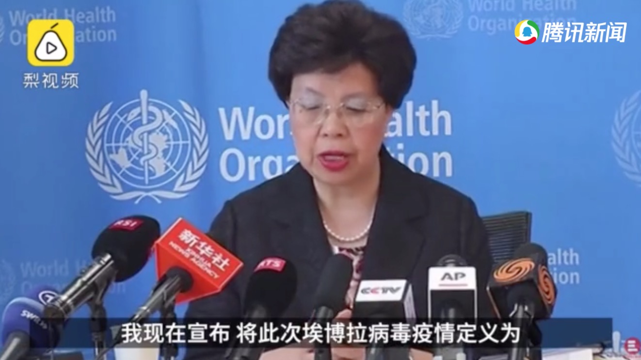 什么是国际公共卫生紧急事件 ?历史上有过5次-肽度TIMEDOO