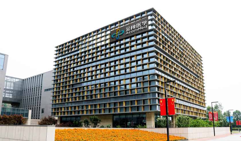 金橡医学联合华为云推出AcornTRIP平台