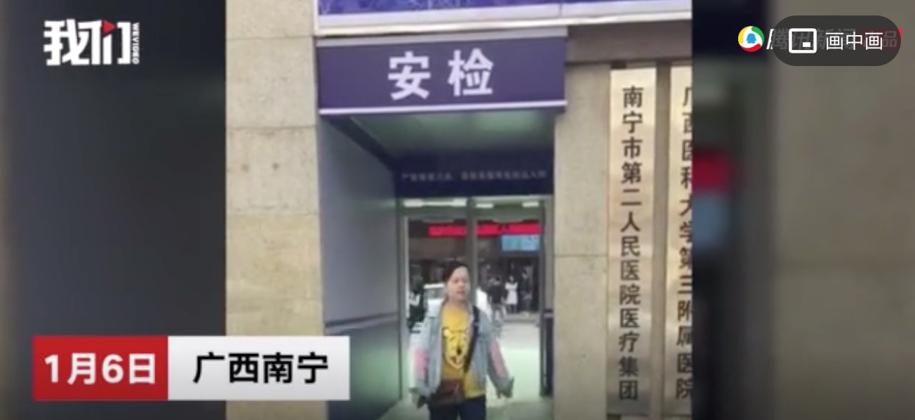 南宁一医院设立安检门有专人检查 首日就发现管制刀具