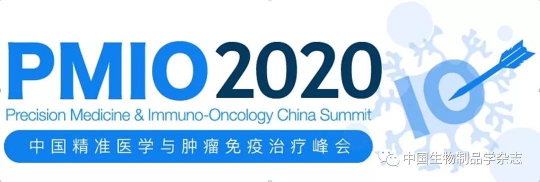 聚焦中国肿瘤免疫治疗全产业链的合作与创新--从细胞存储、产品开发、临床研究到实际应用-肽度TIMEDOO