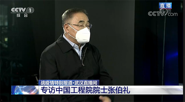 CCTV-1专访张伯礼院士:中医药对新冠肺炎的治疗和预防起重要作用-肽度TIMEDOO