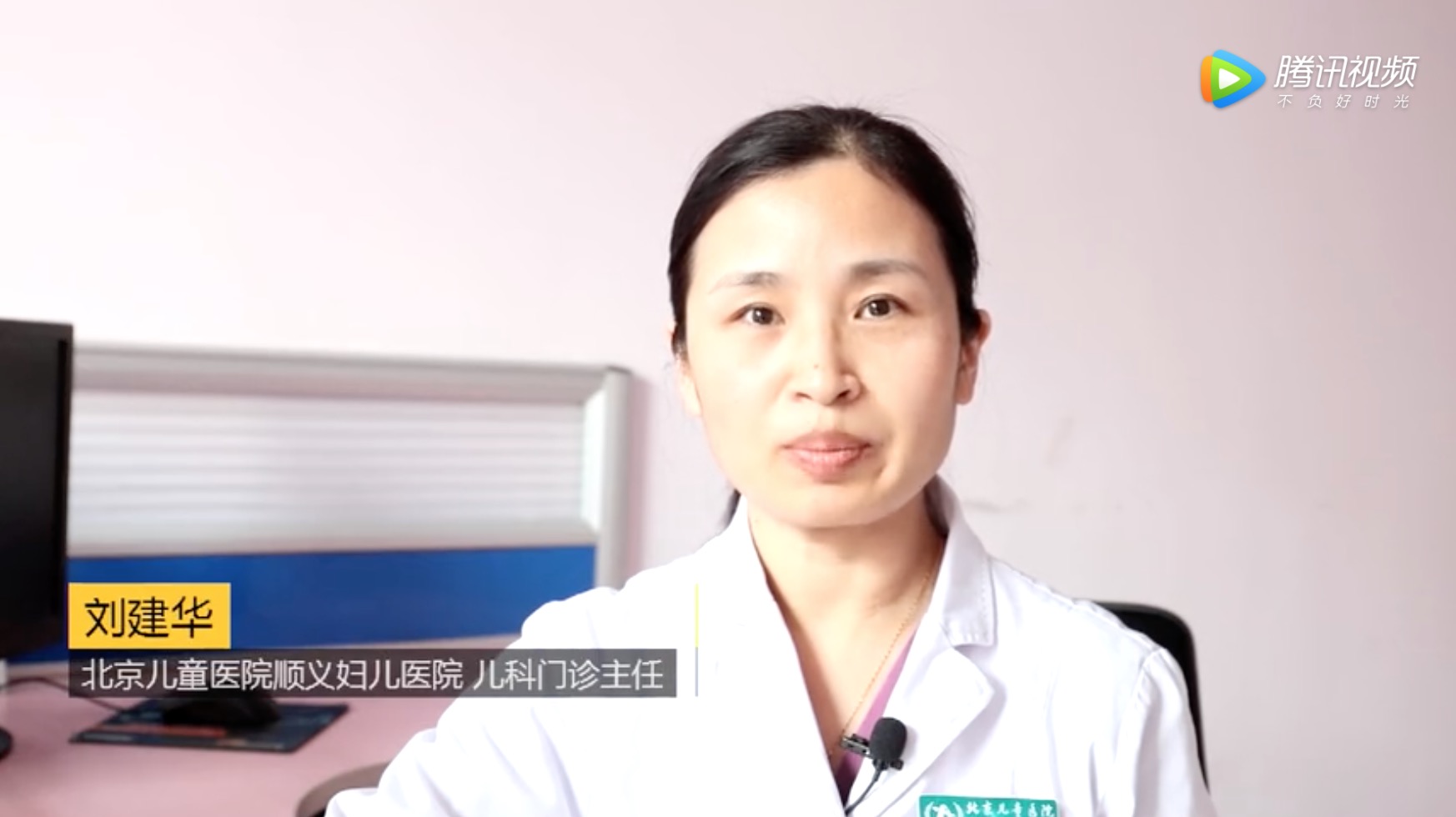 出现发热、咳嗽，别慌！北京市卫健委发布发热患者就诊指南请收好