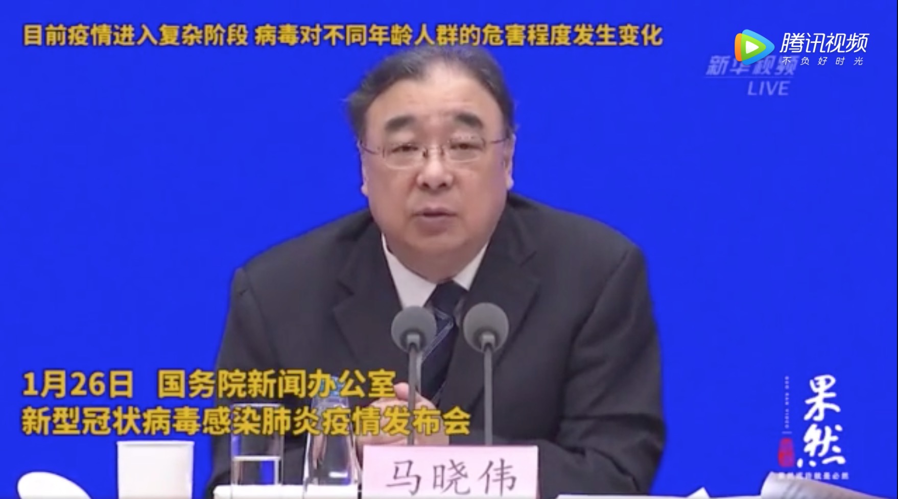 卫健委：新型冠状病毒传播力似乎有所增强