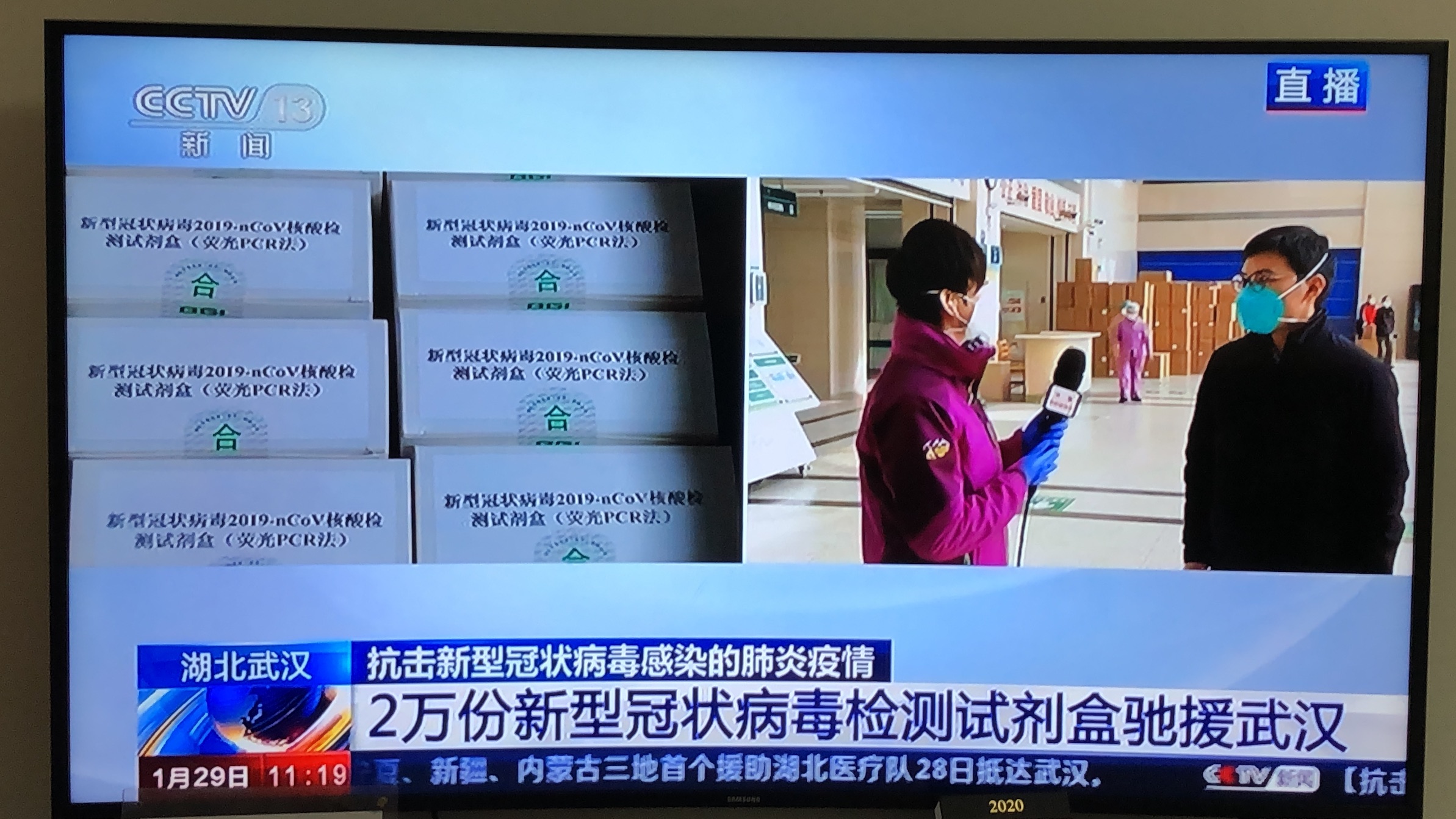刚刚华大基因向武汉大学附属中南医院捐赠了一批新型冠状病毒检测试剂盒-肽度TIMEDOO