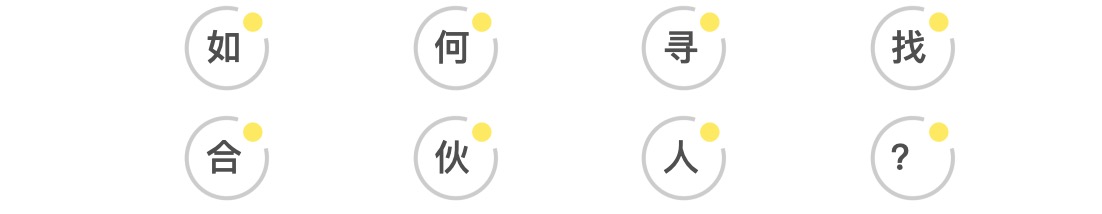 “前沿·转化·创新”？看资深创业达人怎么说-肽度TIMEDOO