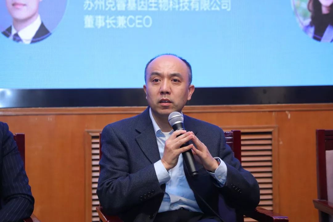“前沿·转化·创新”？看资深创业达人怎么说-肽度TIMEDOO