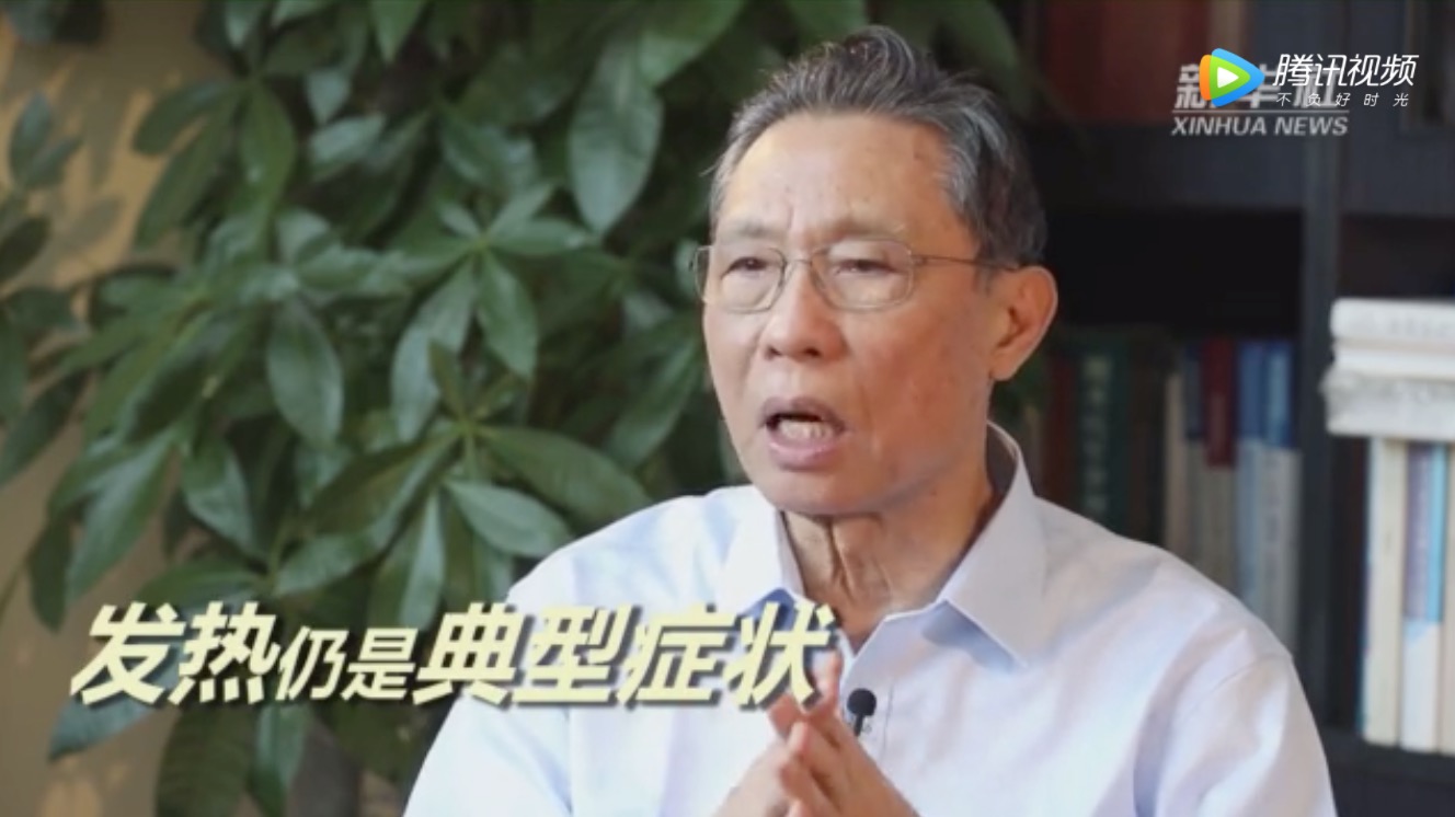 完整版视频来了！钟南山含泪谈疫情：武汉一定能过关-肽度TIMEDOO