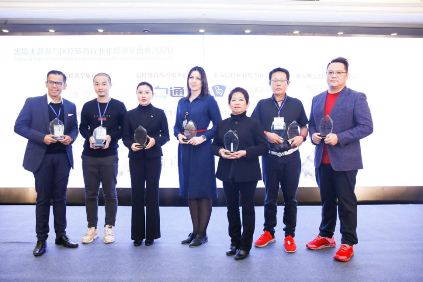 出境主题游与医疗旅游峰会暨展览2020顺利闭幕-肽度TIMEDOO