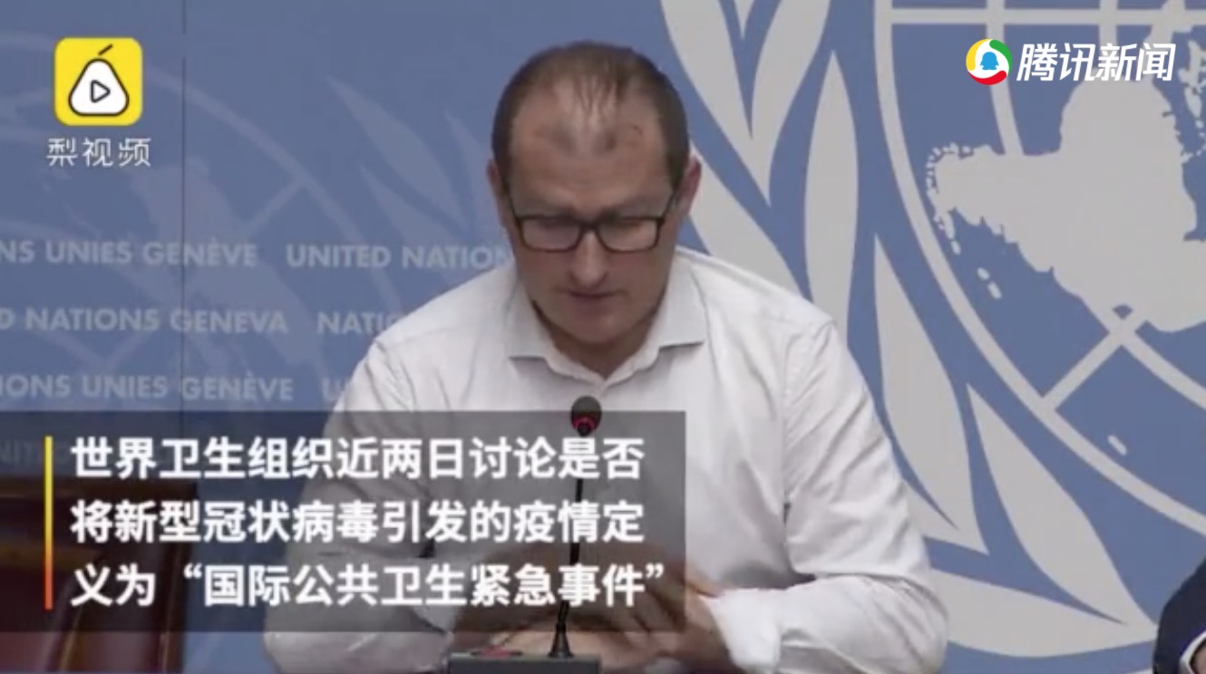 什么是国际公共卫生紧急事件 ？历史上有过5次