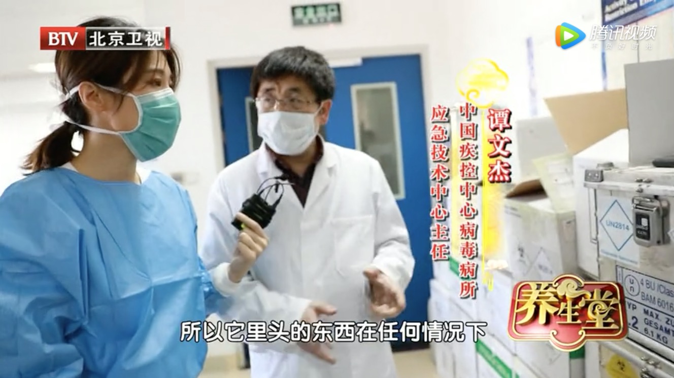 北京卫视：揭秘新型冠状病毒发现过程-肽度TIMEDOO