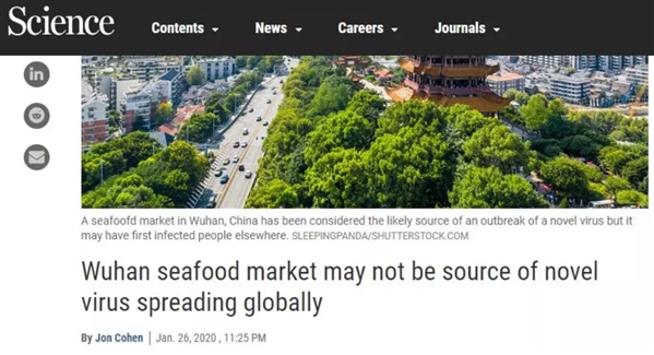 Science:新型冠状病毒,武汉华南海鲜市场并非唯一来源?-肽度TIMEDOO