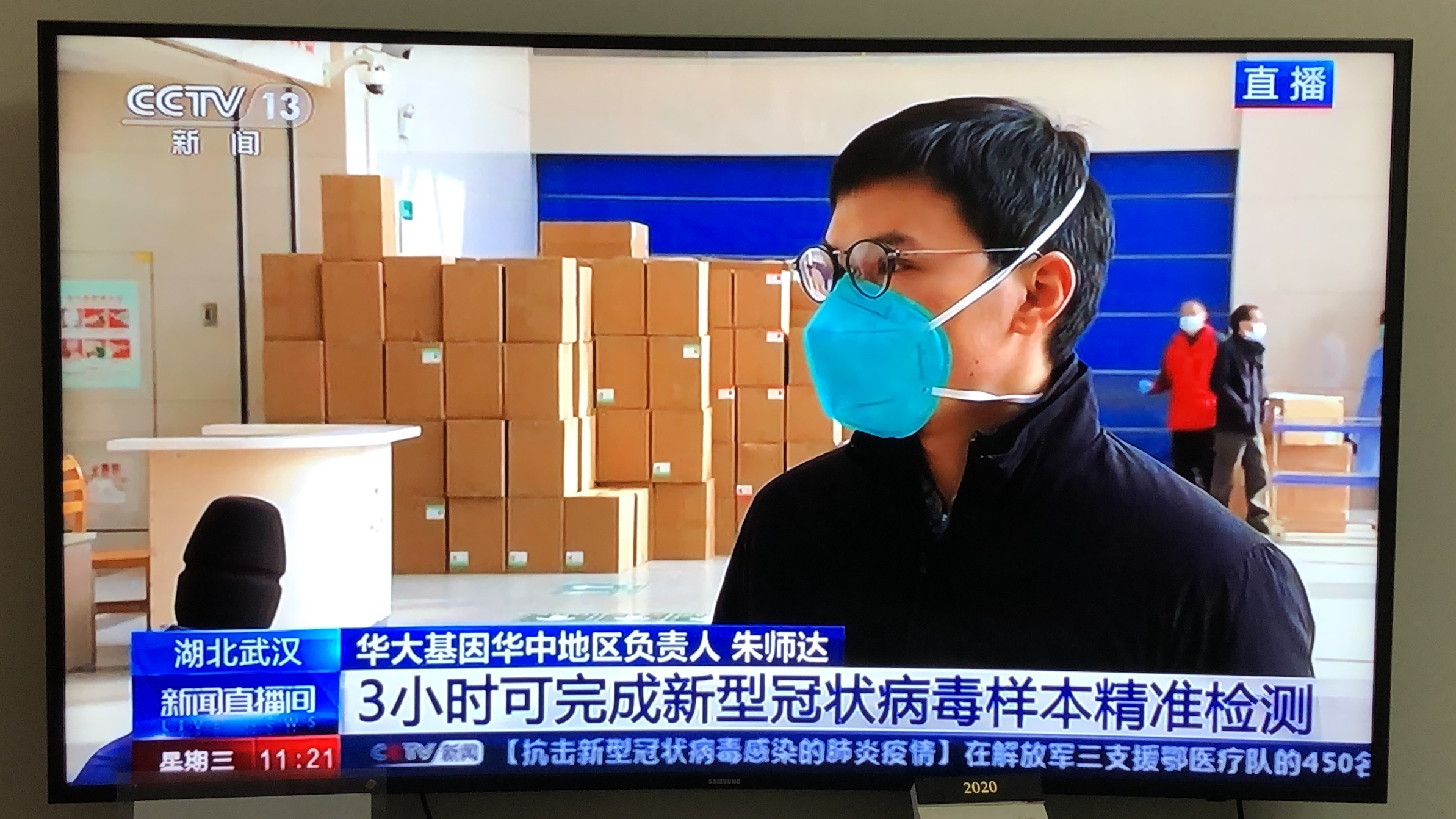 刚刚华大基因向武汉大学附属中南医院捐赠了一批新型冠状病毒检测试剂盒
