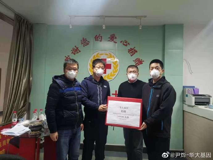 华大基因汪建奔赴武汉 参与一线侦破冠状病源体-肽度TIMEDOO