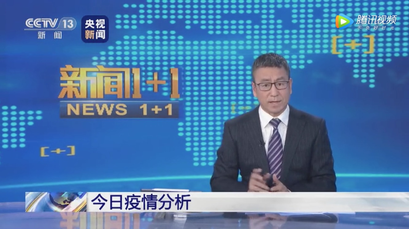 白岩松连线中国疾控中心专家 解读最新疫情-肽度TIMEDOO