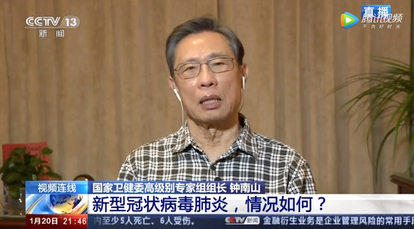 白岩松访钟南山：新型冠状病毒肺炎疫情如何防控-肽度TIMEDOO