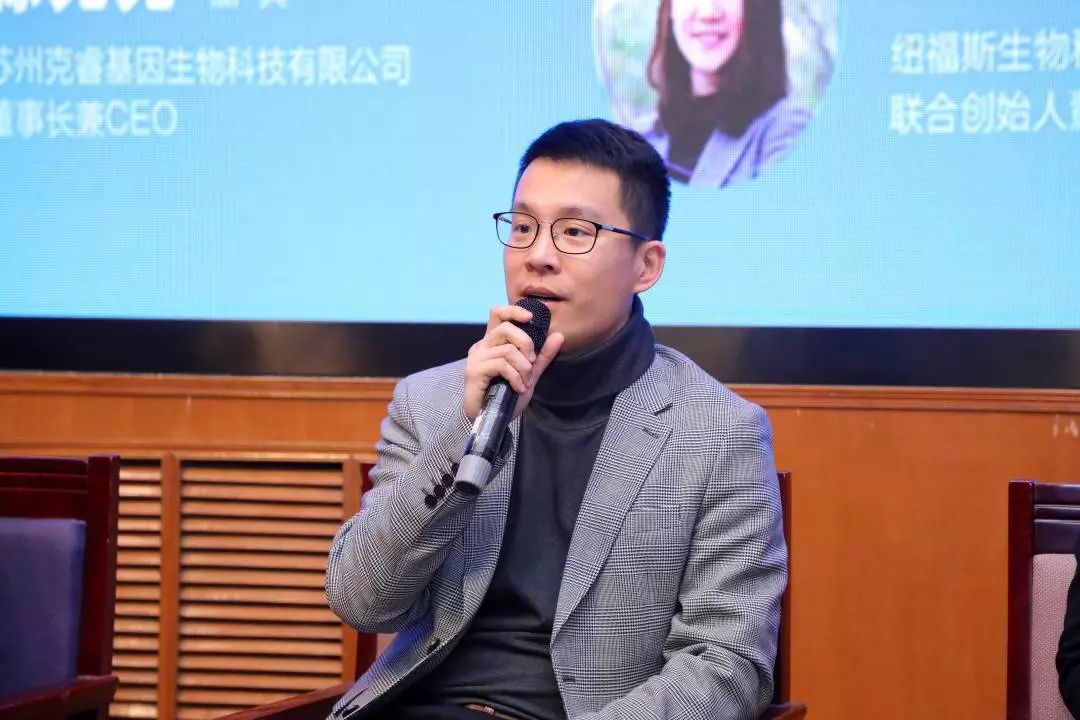 “前沿·转化·创新”？看资深创业达人怎么说-肽度TIMEDOO