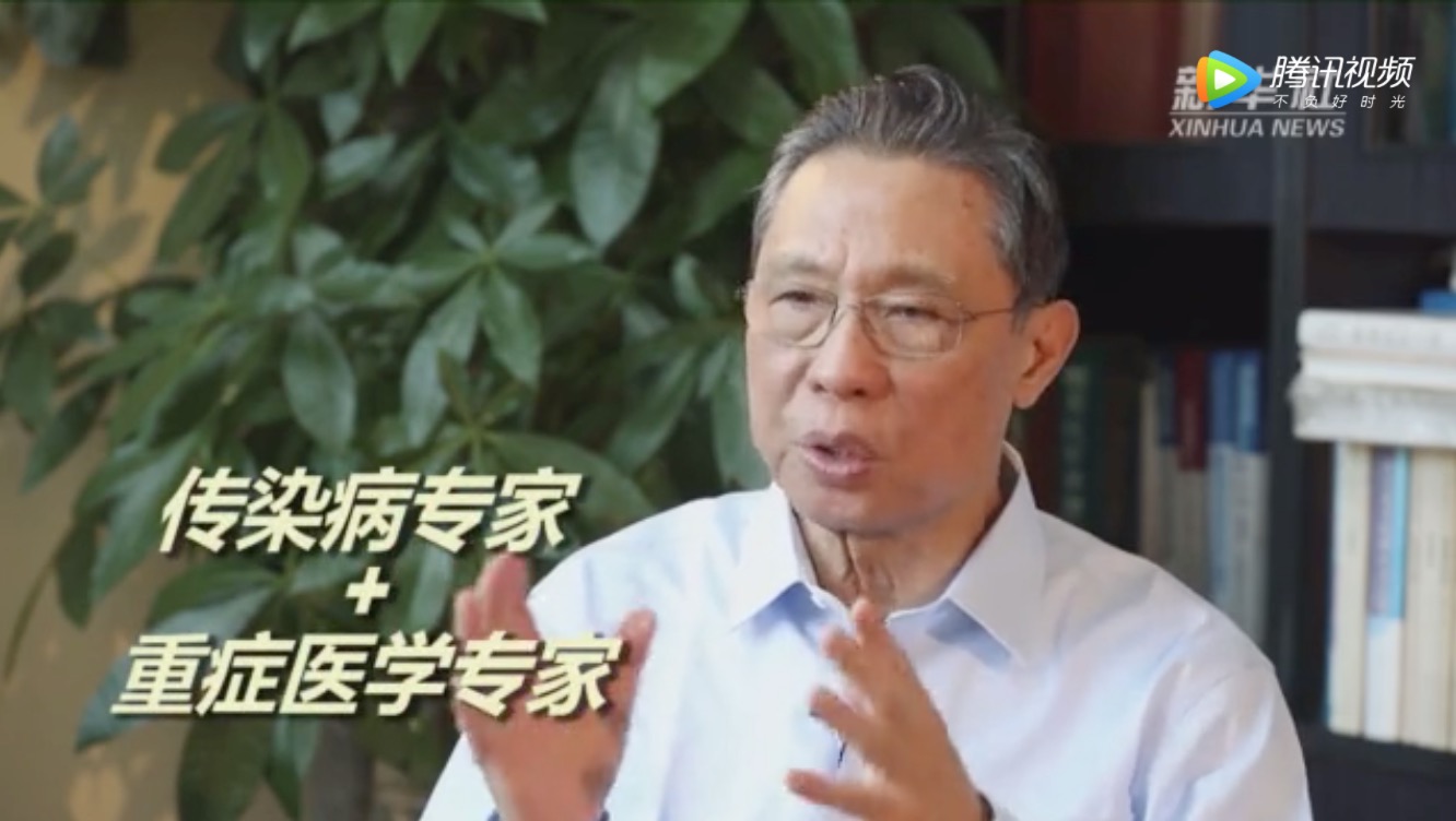 完整版视频来了！钟南山含泪谈疫情：武汉一定能过关-肽度TIMEDOO