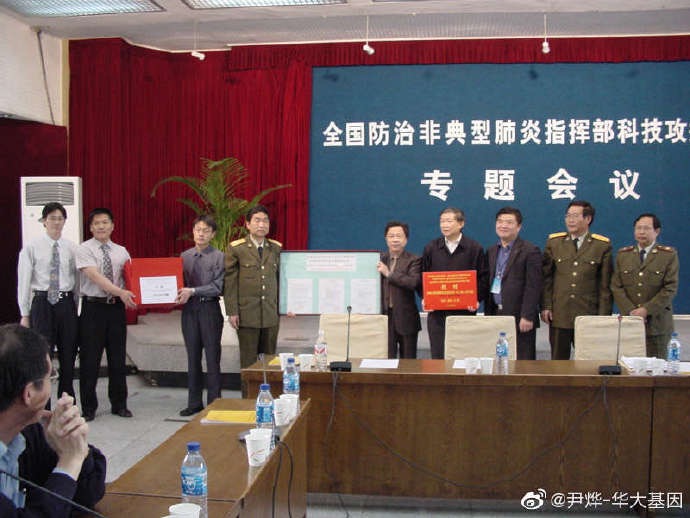 华大基因汪建奔赴武汉 参与一线侦破冠状病源体-肽度TIMEDOO
