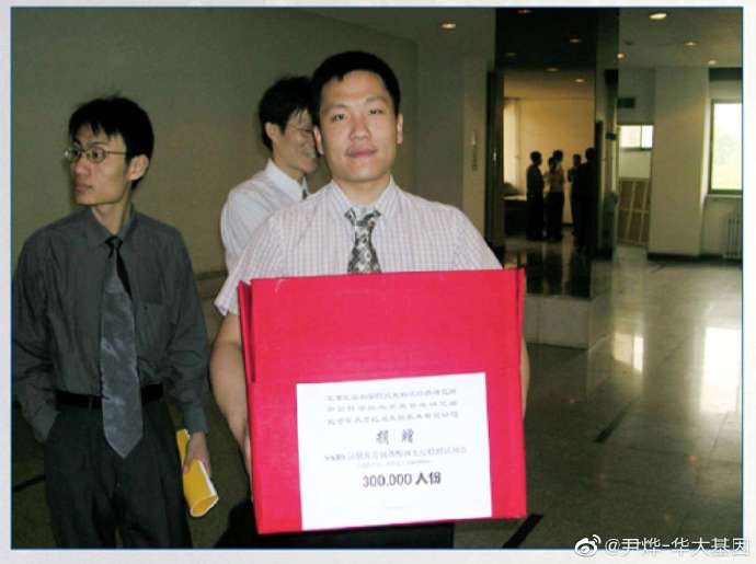 华大基因汪建奔赴武汉 参与一线侦破冠状病源体-肽度TIMEDOO
