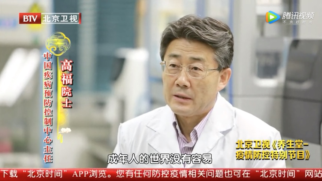北京卫视：揭秘新型冠状病毒发现过程
