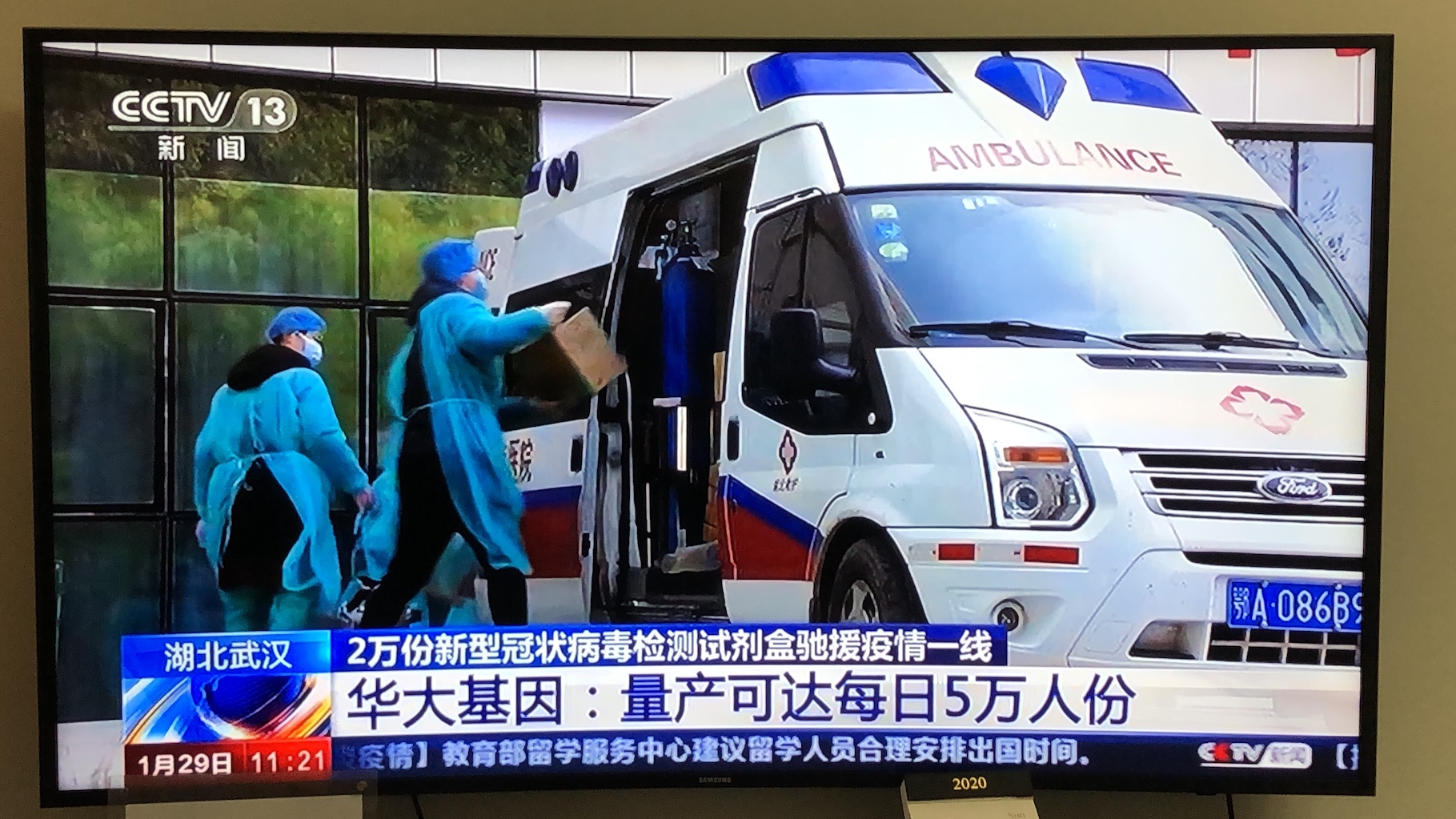 刚刚华大基因向武汉大学附属中南医院捐赠了一批新型冠状病毒检测试剂盒-肽度TIMEDOO