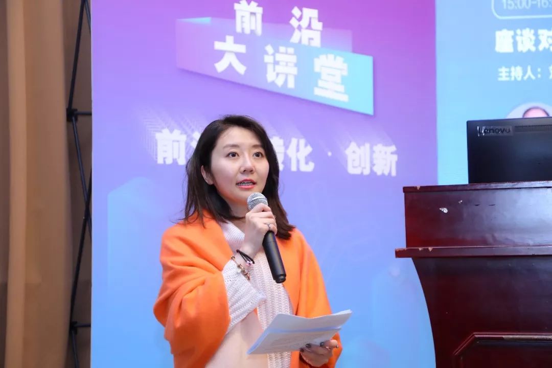 “前沿·转化·创新”？看资深创业达人怎么说-肽度TIMEDOO