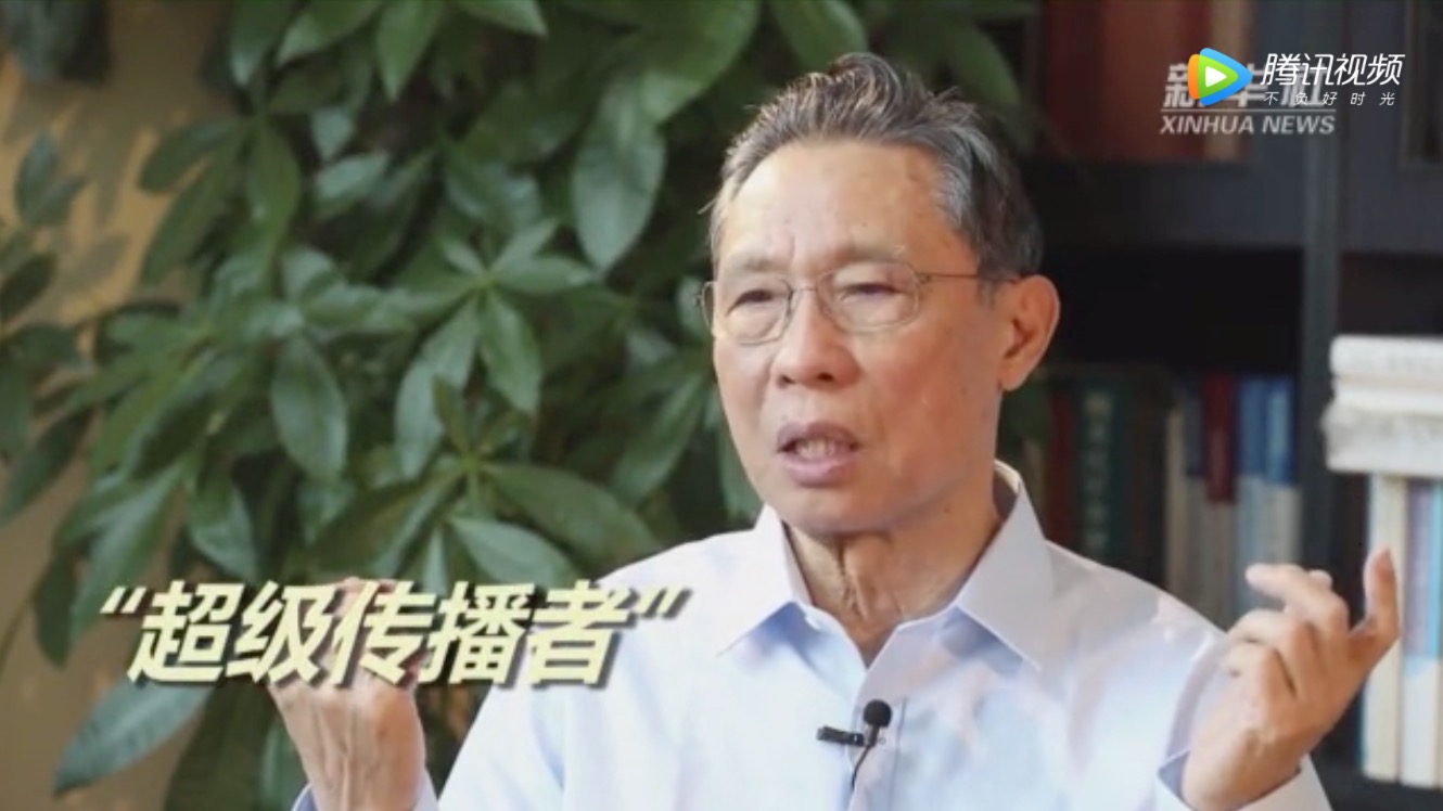 完整版视频来了！钟南山含泪谈疫情：武汉一定能过关-肽度TIMEDOO