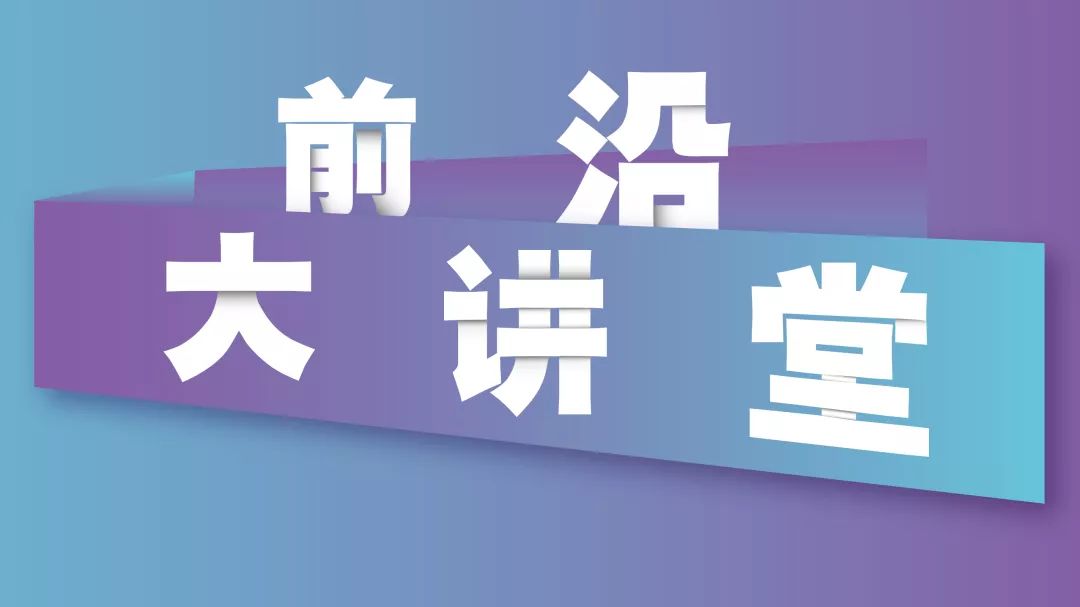 “前沿·转化·创新”？看资深创业达人怎么说-肽度TIMEDOO
