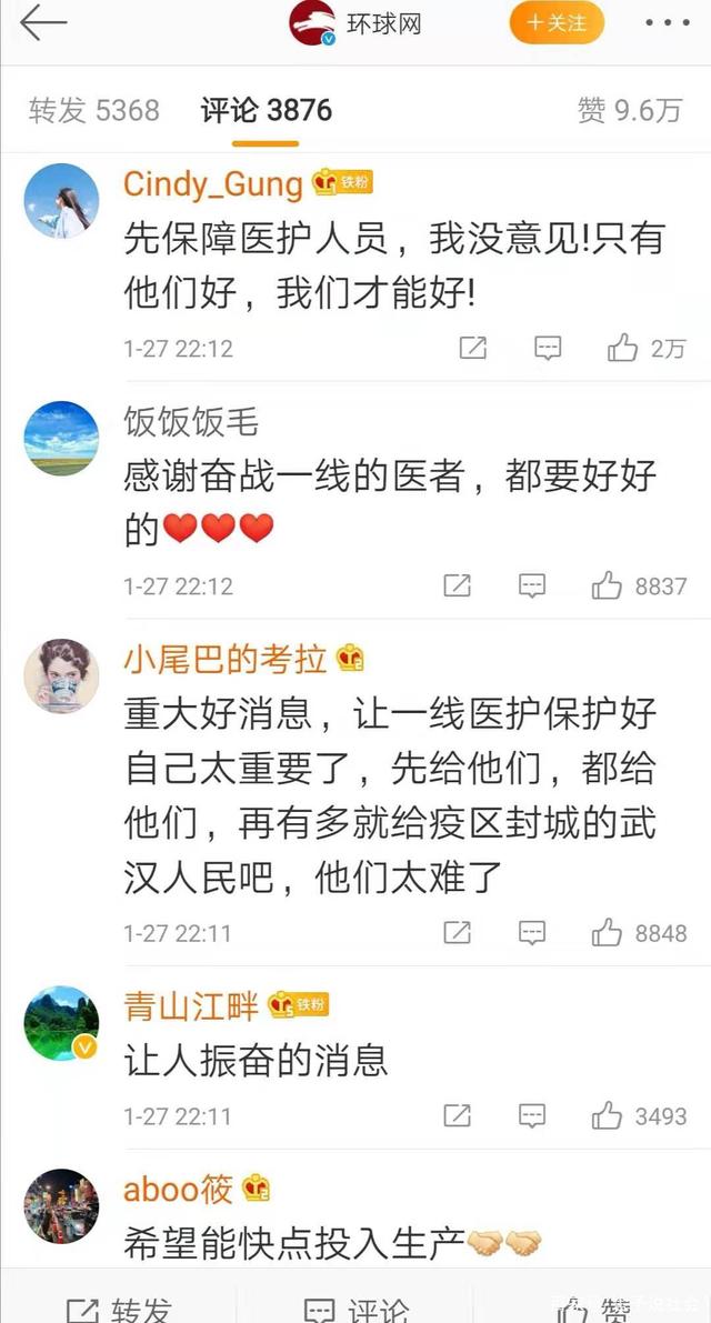 上海科研团队研制出抗病毒喷剂,对RNA病毒起抑制作用-肽度TIMEDOO