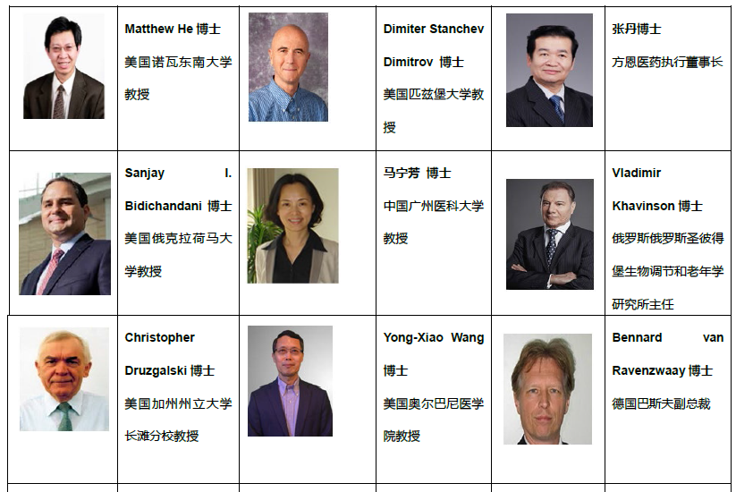 2020第十三届国际蛋白质和多肽大会将于2020年4月25-28日在大连召开-肽度TIMEDOO