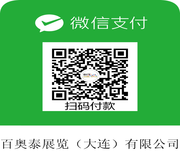 2020第十三届国际蛋白质和多肽大会将于2020年4月25-28日在大连召开-肽度TIMEDOO