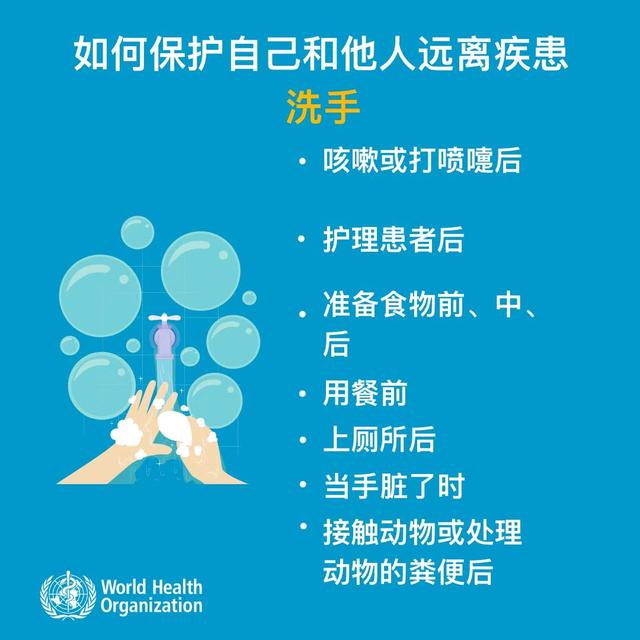 专家支招如何预防新型冠状病毒感染