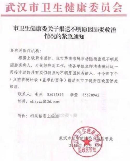 对抗新型冠状病毒 我们能从非典中汲取什么经验？-肽度TIMEDOO