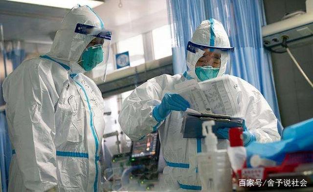 截至1月29日24时新型冠状病毒感染的肺炎疫情最新情况