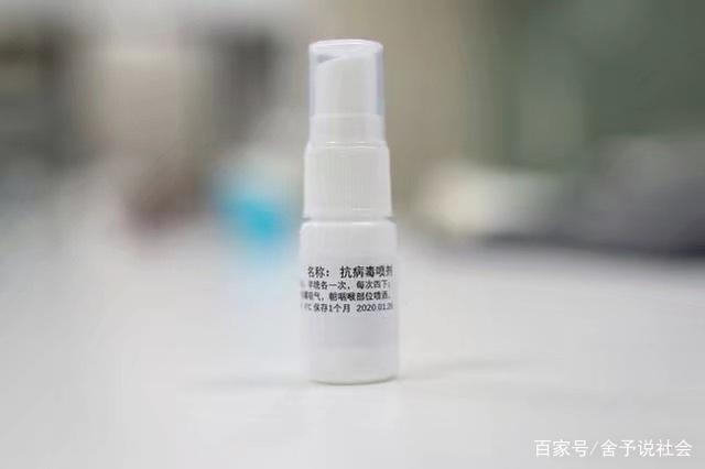 上海科研团队研制出抗病毒喷剂，对RNA病毒起抑制作用