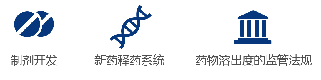 中国食品药品监管|Disso China 2020国际学术研讨会通知-肽度TIMEDOO