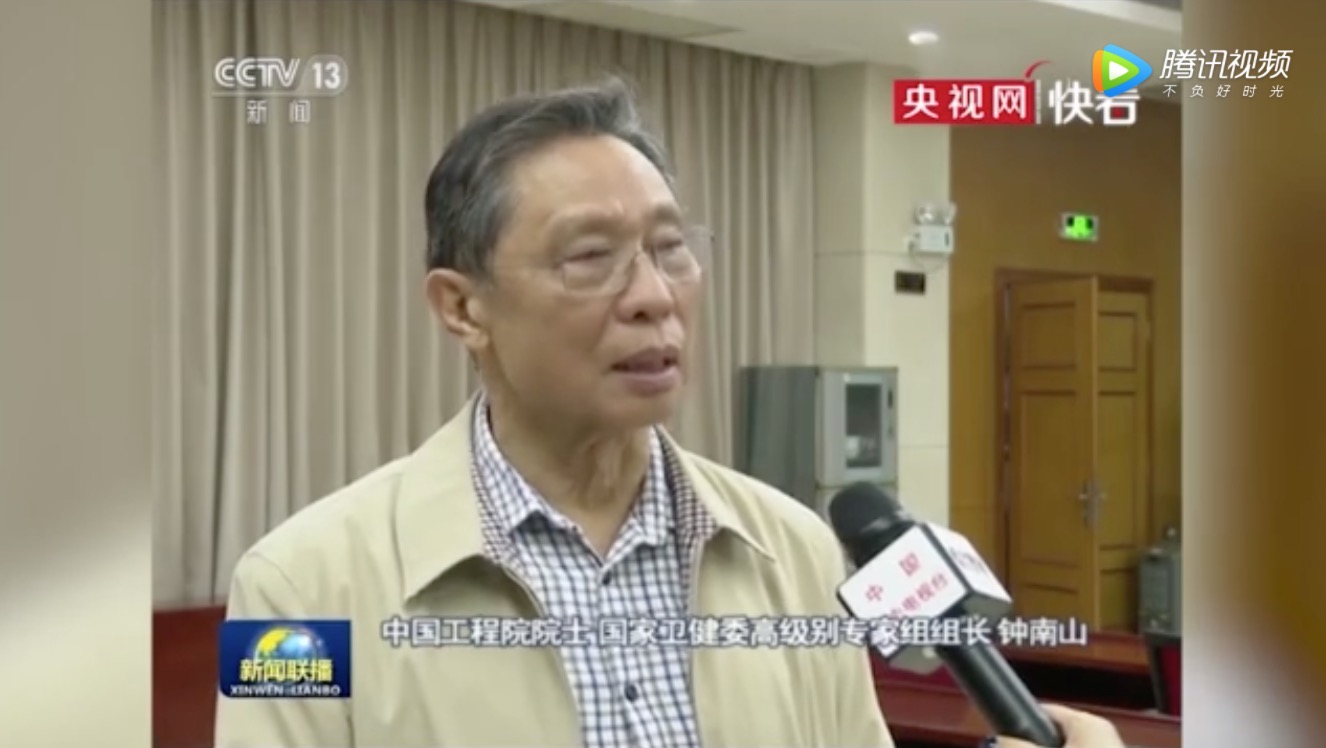 火神山医院有什么作用？钟南山院士这样说