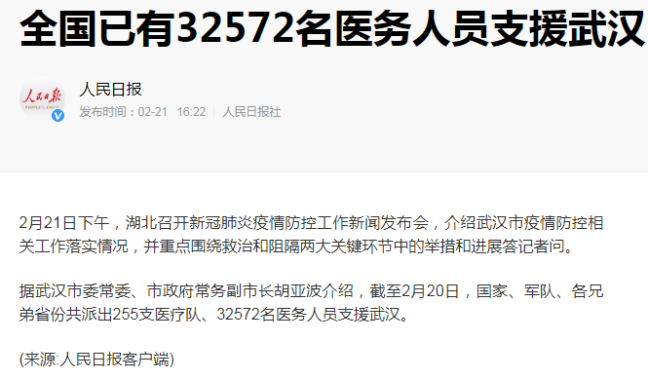 求伤害最小化睡眠:科学轮班,有条件就讲究点儿,没条件就科学地将就点儿-肽度TIMEDOO