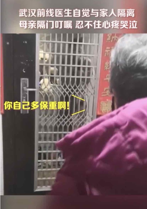 作为一线医护人员的亲属,除了含泪,你还可以这样做-肽度TIMEDOO