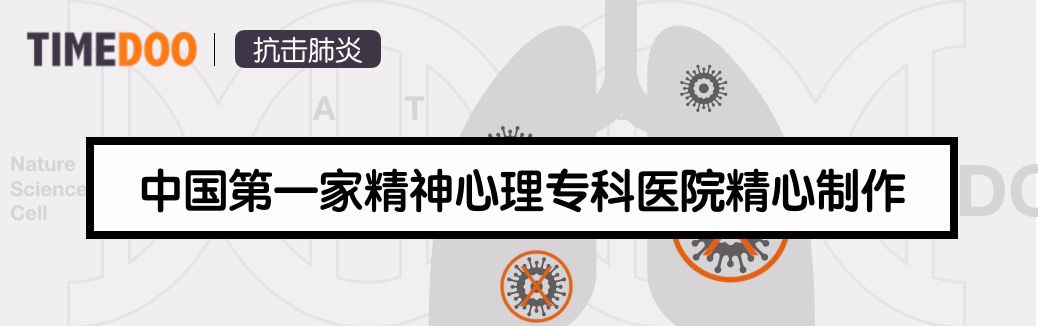 拿什么奉献给你？前线的天使-肽度TIMEDOO